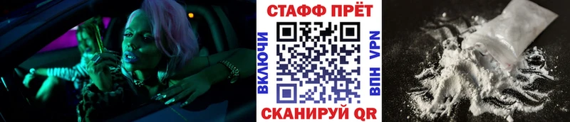 Купить наркотик аптеки Черняховск A-PVP АМФЕТАМИН Лсд 25 Гашиш