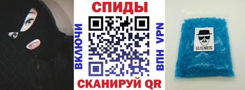 АМФЕТАМИН Розовый  купить наркотики сайты  Черняховск 