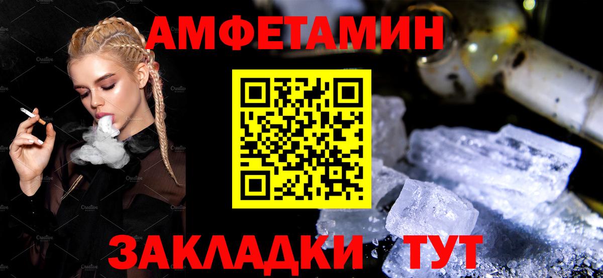 АМФ VHQ  АМФ  Черняховск  Вход с VPN 