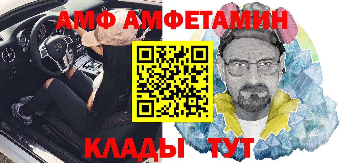 ГАШИШ  COCAIN  МЕФ   Черняховск  Вход с VPN 