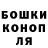 Бошки Шишки THC 21% TERRIBLE FF