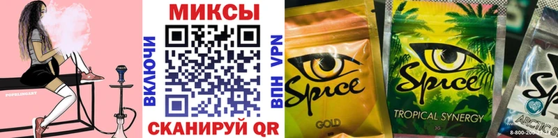 Бутират жидкий экстази  Черняховск 