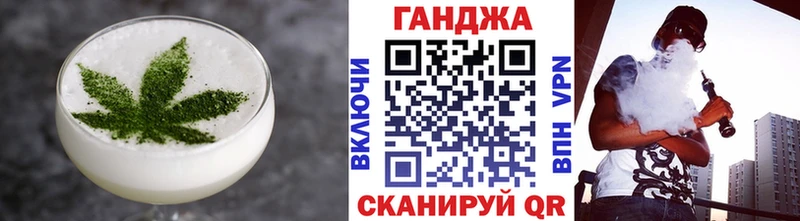 Печенье с ТГК марихуана  Черняховск 
