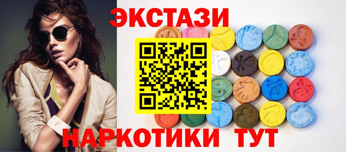 Ecstasy Дубай Черняховск