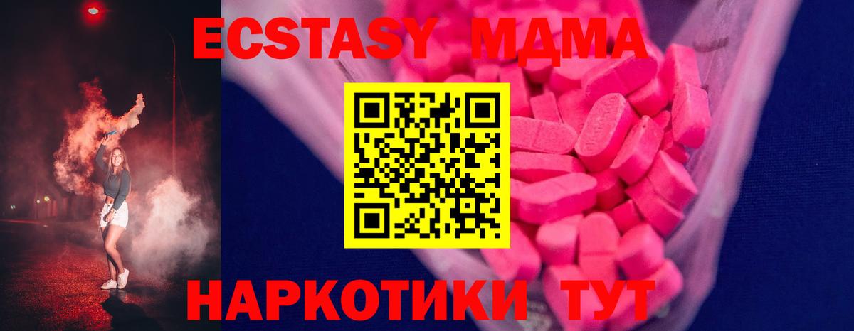 ЭКСТАЗИ louis Vuitton  ЭКСТАЗИ  ЭКСТАЗИ XTC  Черняховск  Вход с VPN 