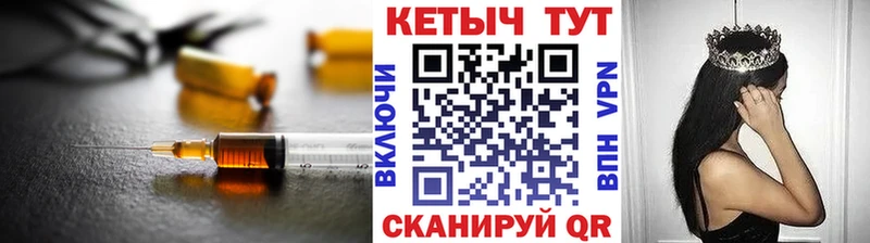 Кетамин VHQ  купить   Черняховск 