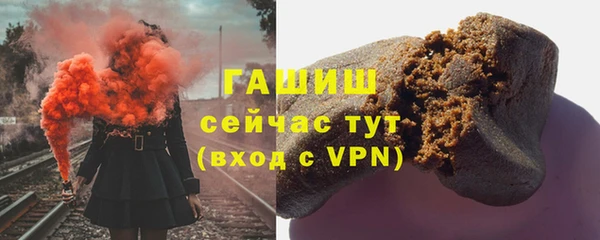 молекула духа Балахна