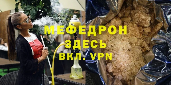 MDMA Аркадак