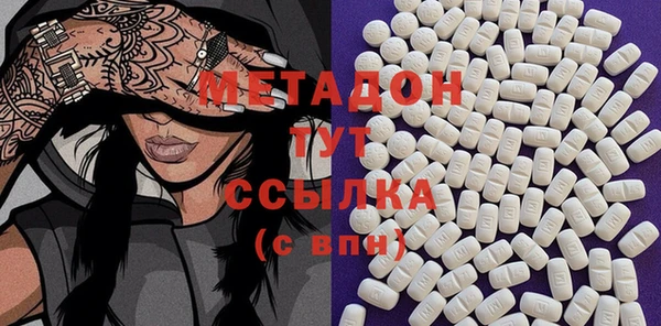 молекула духа Балахна