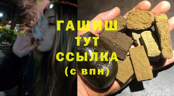 героин Армянск
