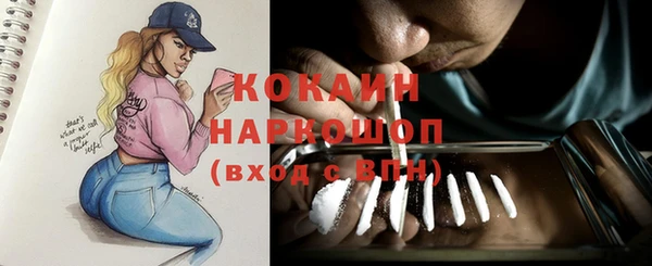 MDMA Аркадак