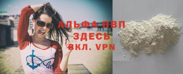 героин Армянск