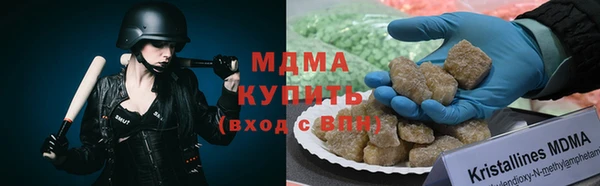 mdma Новозыбков