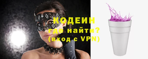 героин Армянск