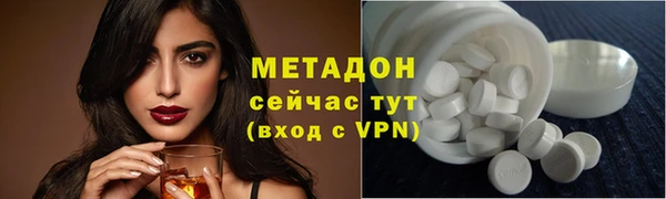 первитин Новокубанск