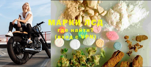 ALPHA PVP Балабаново