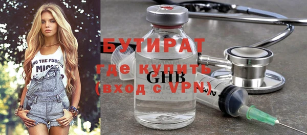 ALPHA PVP Балабаново
