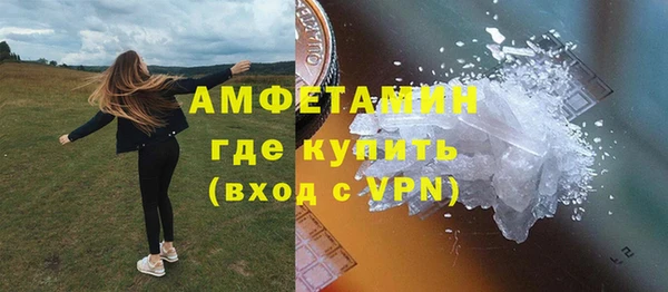 MDMA Аркадак