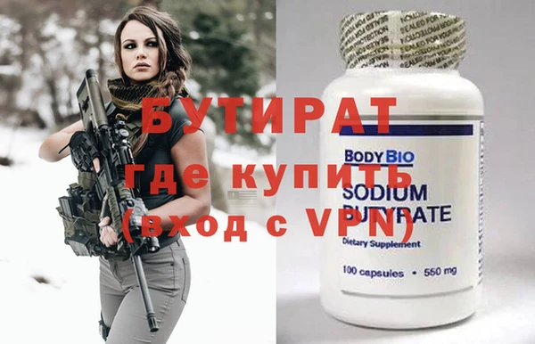 круглые Арсеньев