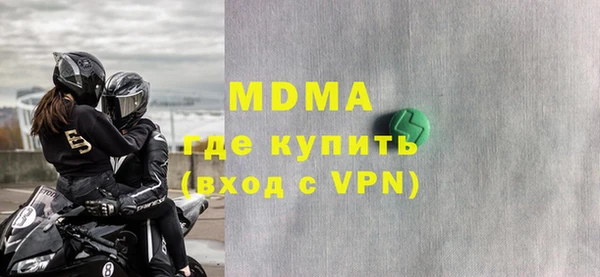 молекула духа Балахна