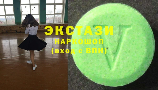 ALPHA PVP Балабаново
