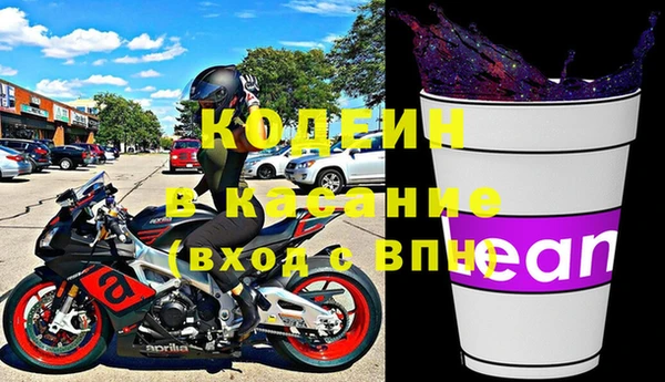 ALPHA PVP Балабаново