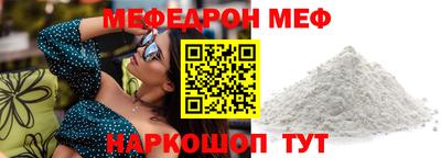 бутират Первоуральск