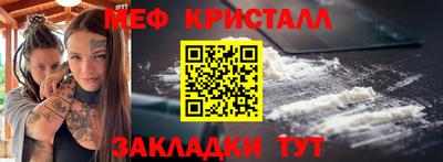 бутират Партизанск