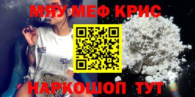 бутират Первоуральск