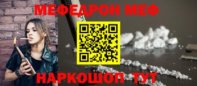 бутират Партизанск