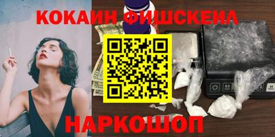 альфа пвп VHQ Пенза
