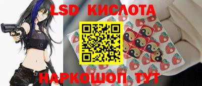 бутират Партизанск