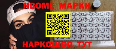 бутират Первоуральск