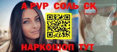 бутират Первоуральск