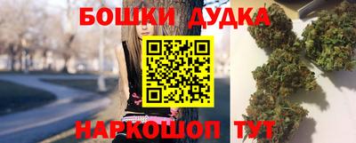 бутират Партизанск