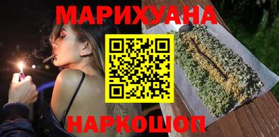 бутират Партизанск