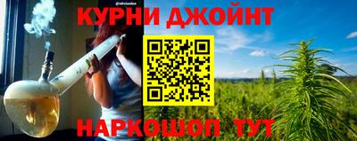 бутират Партизанск