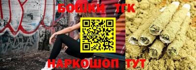 бутират Партизанск