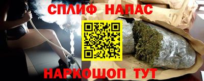 бутират Первоуральск