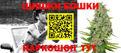 бутират Партизанск