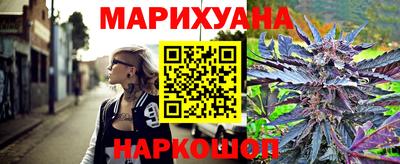 бутират Первоуральск