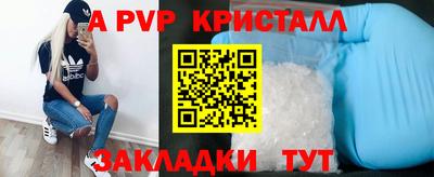 бутират Первоуральск
