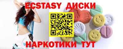 бутират Партизанск