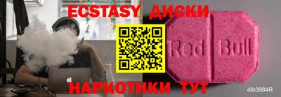 бутират Партизанск