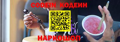 альфа пвп VHQ Пенза