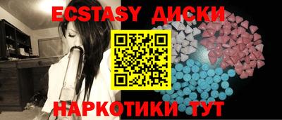 бутират Первоуральск