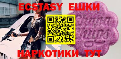 бутират Партизанск