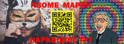 альфа пвп VHQ Пенза