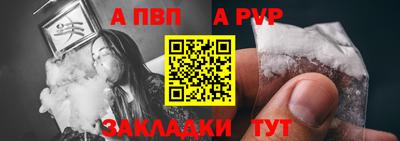 бутират Партизанск