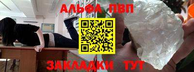 бутират Первоуральск